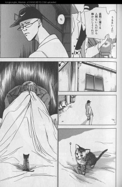 Page 80 of B-BOY 29 Rape特集