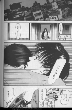 Page 81 of B-BOY 29 Rape特集