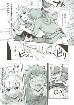 Page 10 of Oshiru ga Nai!