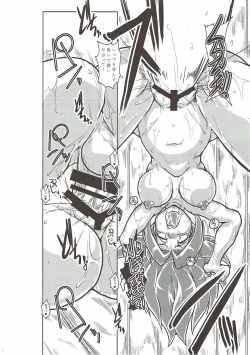 Page 13 of Asedaku Junyou