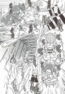 Page 19 of Asedaku Junyou