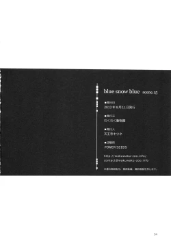 Page 34 of blue snow blue scene.15