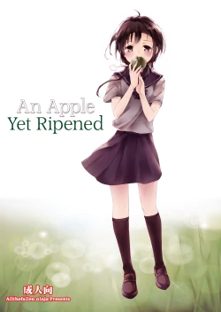 Page 1 of Mijuku na Ringo