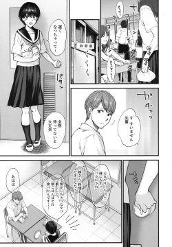 Page 10 of COMIC Koh 2017-10