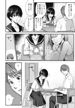 Page 11 of COMIC Koh 2017-10