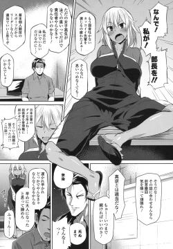 Page 126 of COMIC Koh 2017-10