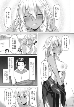 Page 136 of COMIC Koh 2017-10