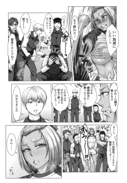 Page 220 of COMIC Koh 2017-10