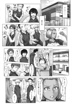 Page 229 of COMIC Koh 2017-10