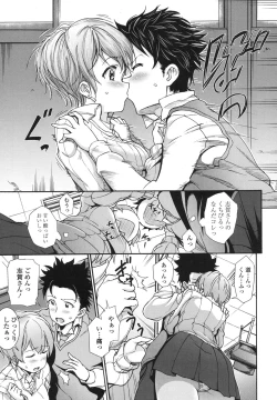 Page 304 of COMIC Koh 2017-10