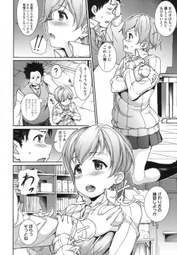 Page 305 of COMIC Koh 2017-10