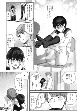 Page 33 of COMIC Koh 2017-10