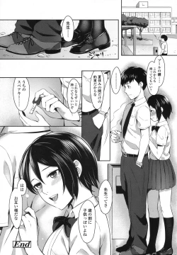 Page 357 of COMIC Koh 2017-10