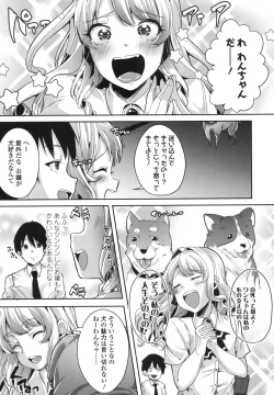 Page 400 of COMIC Koh 2017-10