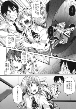 Page 403 of COMIC Koh 2017-10