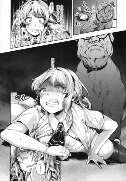 Page 409 of COMIC Koh 2017-10