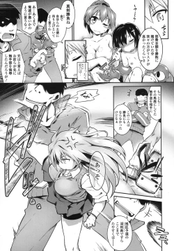 Page 446 of COMIC Koh 2017-10