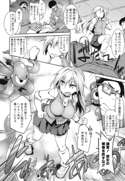 Page 447 of COMIC Koh 2017-10