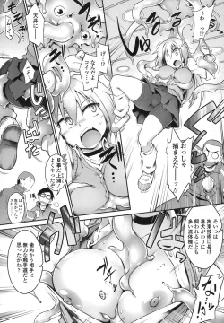 Page 449 of COMIC Koh 2017-10