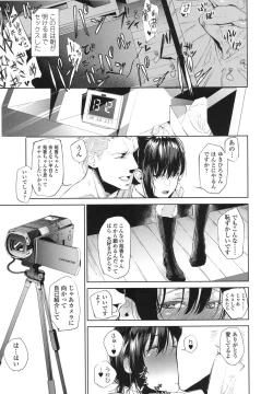 Page 44 of COMIC Koh 2017-10