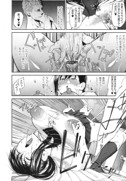 Page 47 of COMIC Koh 2017-10