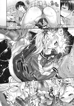 Page 503 of COMIC Koh 2017-10