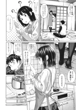 Page 515 of COMIC Koh 2017-10