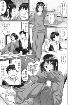 Page 516 of COMIC Koh 2017-10