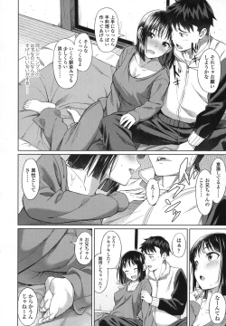 Page 517 of COMIC Koh 2017-10