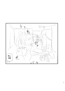 Page 22 of idolize #4