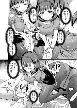 Page 9 of idolize #4