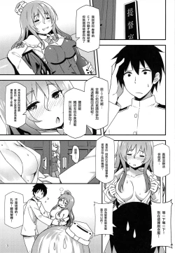 Page 3 of Italia-teki Netsujou = Moe Moru Spirits