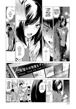 Page 8 of Rakka Ryuusui | Falling Together in Love