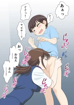 Page 123 of Shichakushitsu de Doutei Shota ga Susoage o Onegai Shitara Fudeoroshi mo Shitekureta Ken