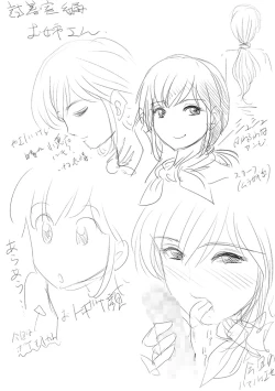 Page 209 of Shichakushitsu de Doutei Shota ga Susoage o Onegai Shitara Fudeoroshi mo Shitekureta Ken