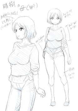 Page 211 of Shichakushitsu de Doutei Shota ga Susoage o Onegai Shitara Fudeoroshi mo Shitekureta Ken