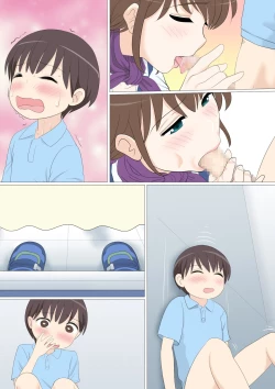 Page 67 of Shichakushitsu de Doutei Shota ga Susoage o Onegai Shitara Fudeoroshi mo Shitekureta Ken