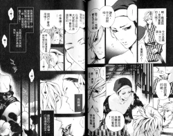 Page 100 of B-BOY HONEY 02 重點攻特集