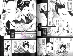 Page 104 of B-BOY HONEY 02 重點攻特集