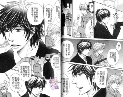 Page 12 of B-BOY HONEY 02 重點攻特集