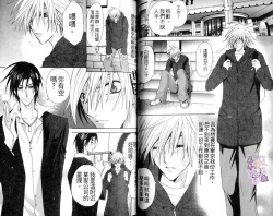 Page 21 of B-BOY HONEY 02 重點攻特集