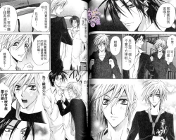 Page 27 of B-BOY HONEY 02 重點攻特集