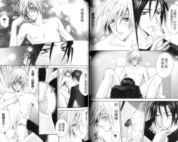 Page 30 of B-BOY HONEY 02 重點攻特集