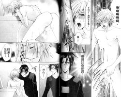 Page 34 of B-BOY HONEY 02 重點攻特集