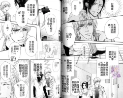 Page 38 of B-BOY HONEY 02 重點攻特集