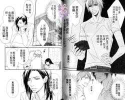 Page 43 of B-BOY HONEY 02 重點攻特集