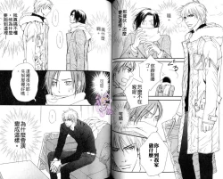 Page 45 of B-BOY HONEY 02 重點攻特集