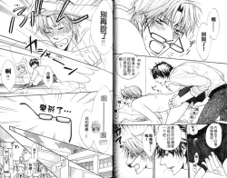 Page 4 of B-BOY HONEY 02 重點攻特集