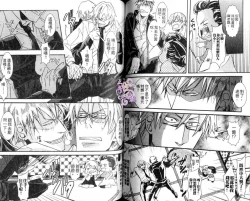 Page 61 of B-BOY HONEY 02 重點攻特集