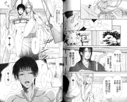 Page 69 of B-BOY HONEY 02 重點攻特集